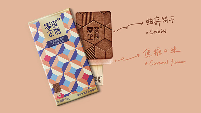 食品包裝設(shè)計公司是如何傳遞品牌價值，提升消費者體驗