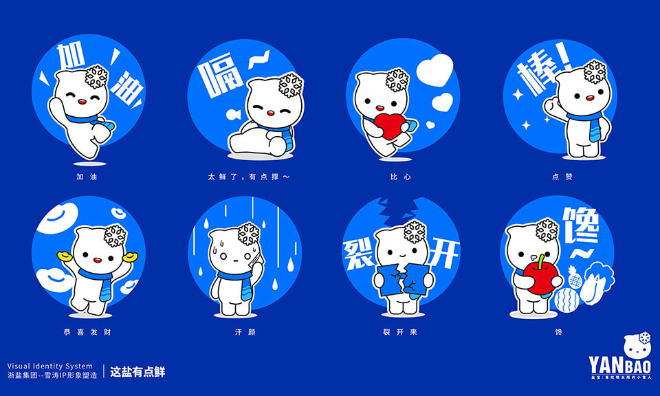 電子競技的吉祥物設(shè)計要注重哪些方面？