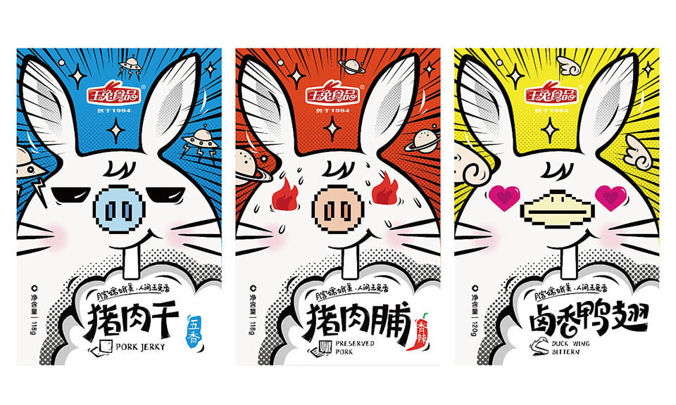 食品包裝設(shè)計(jì)有哪些最新趨勢(shì)？這些趨勢(shì)反映了哪些變化？
