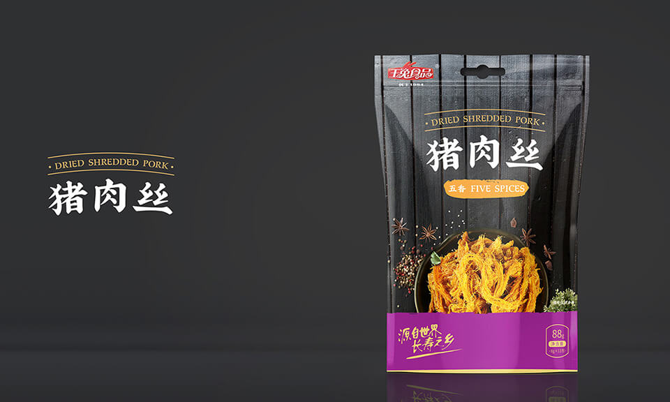 食品包裝設(shè)計中NFC技術(shù)能帶來哪些應(yīng)用？
