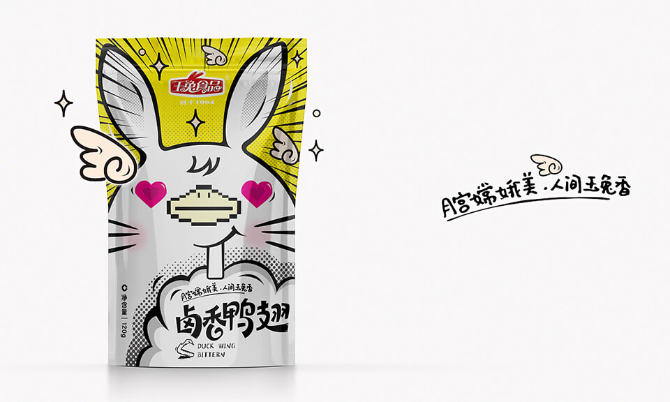 食品包裝設(shè)計師的職業(yè)發(fā)展前景如何？