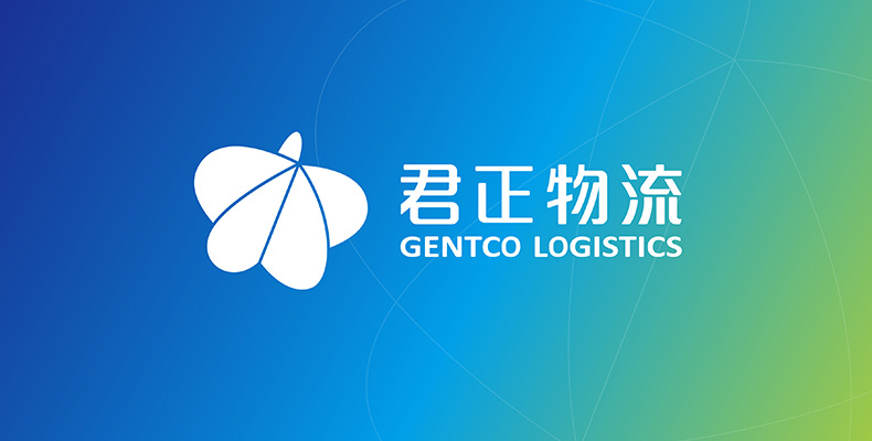 君正物流品牌logo設(shè)計(jì)、VI、品牌命名
